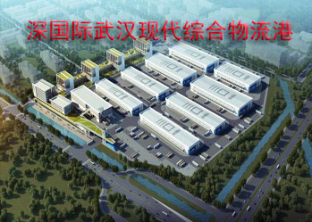 深国际物流园